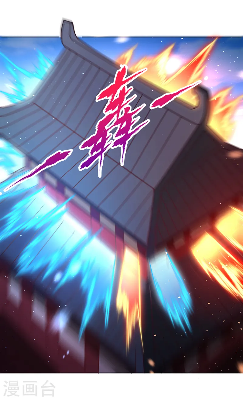 第208话 我们动点真本事吧！ 第16页