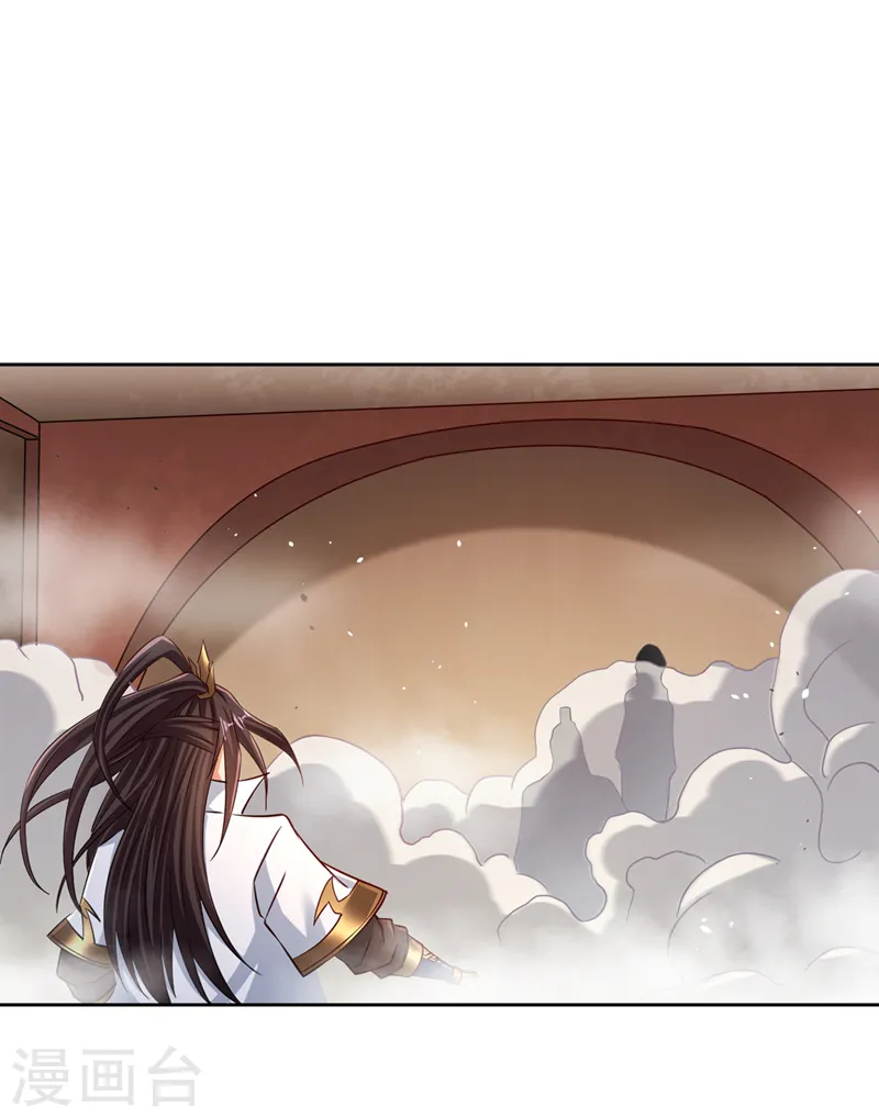 第208话 我们动点真本事吧！ 第18页