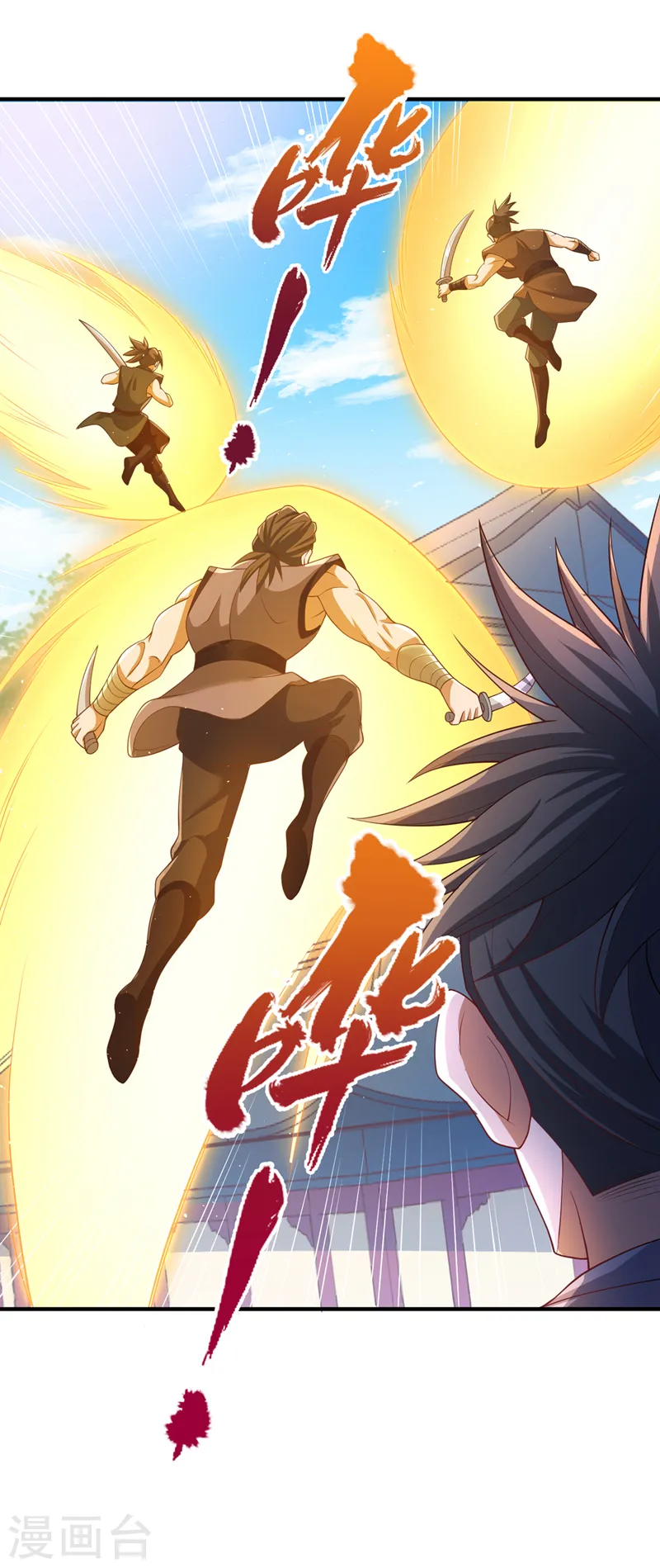 第207话 做我婢女，奉我为主 第30页