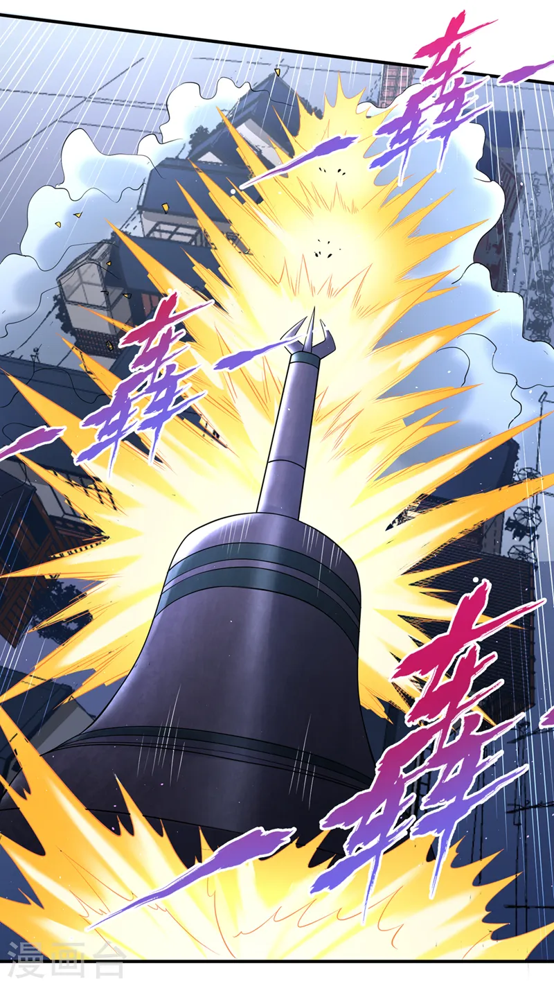 第206话 不好！女魃来了！ 第21页