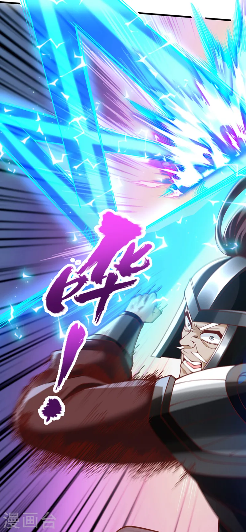 第204话 来拿我的命吧！ 第21页