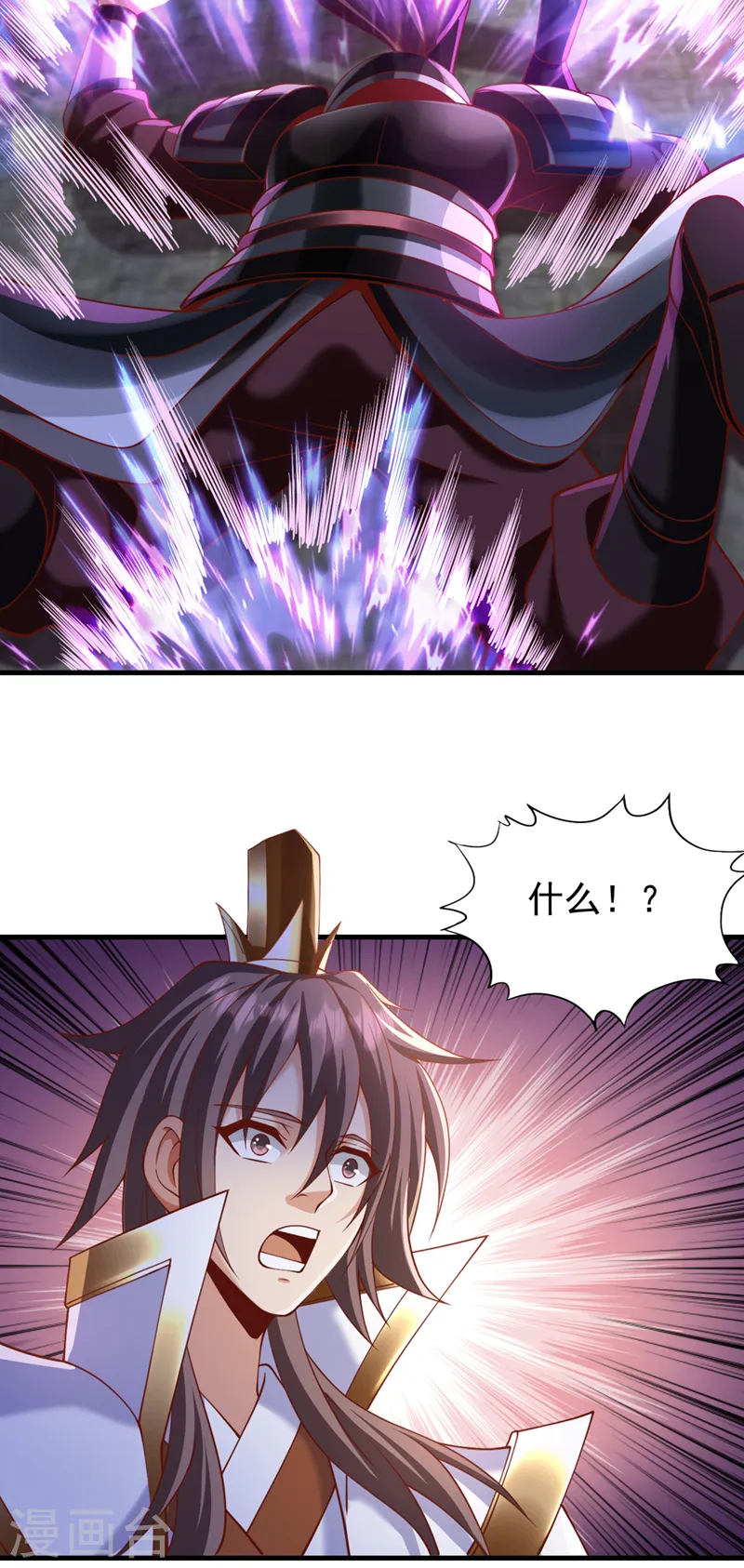 第204话 来拿我的命吧！ 第24页