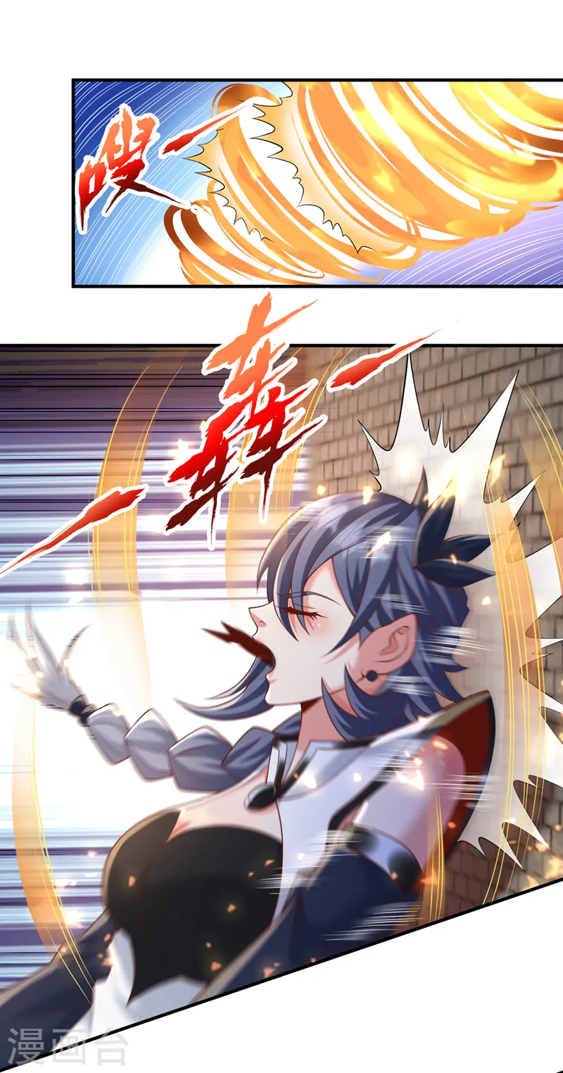 第203话 殿下这是技痒了？！ 第6页