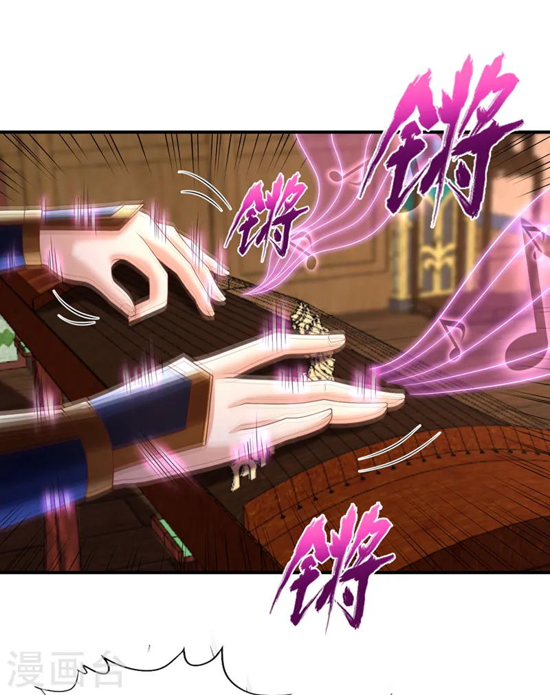 第203话 殿下这是技痒了？！ 第22页
