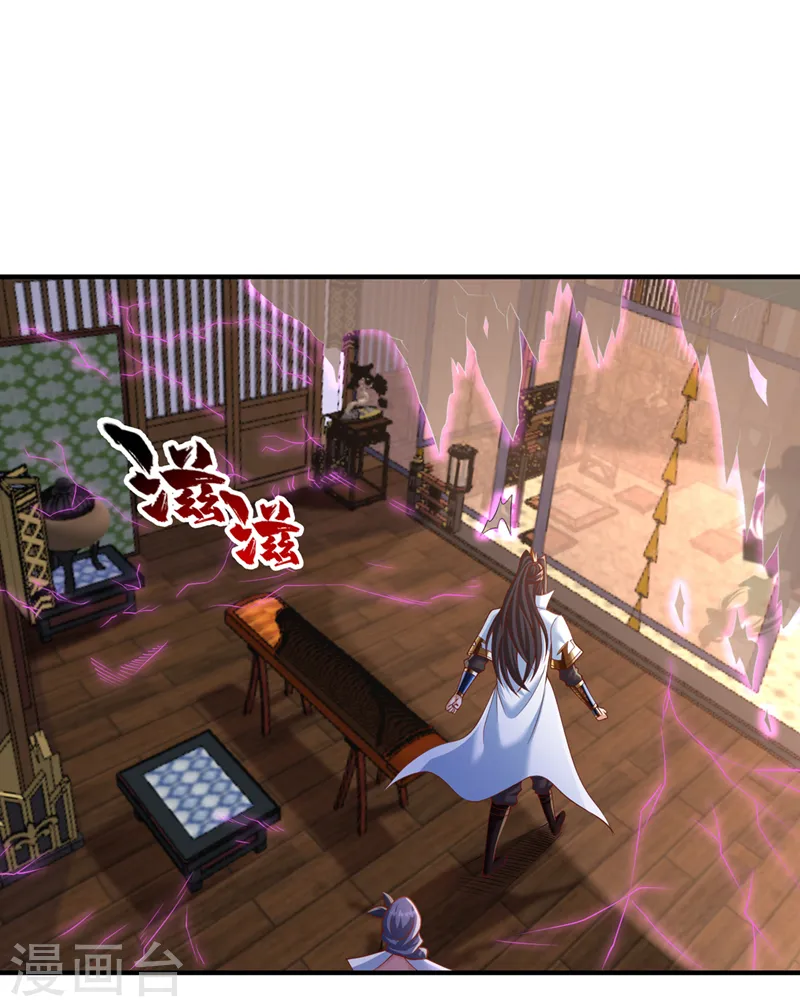 第203话 殿下这是技痒了？！ 第25页