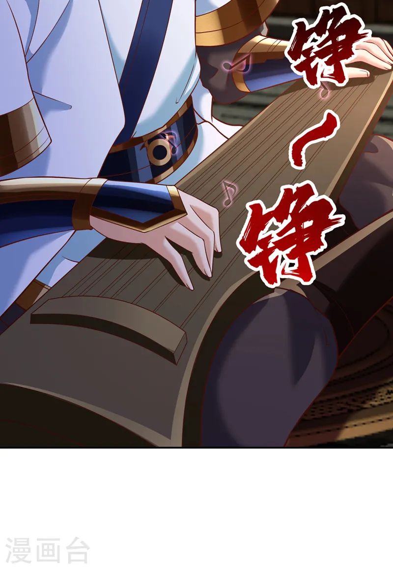 第201话 这件事没那么简单！ 第20页