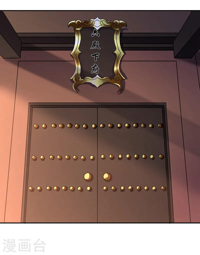 第200话 不想死就少说话！ 第21页