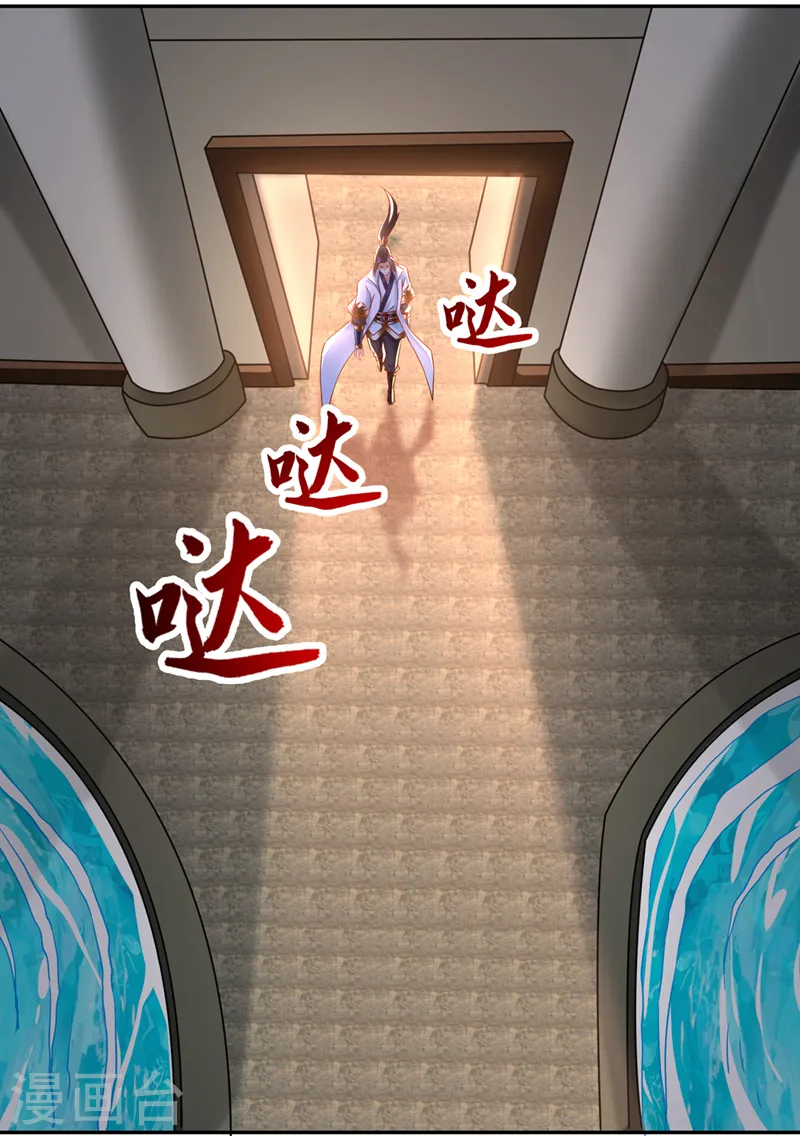 第200话 不想死就少说话！ 第28页