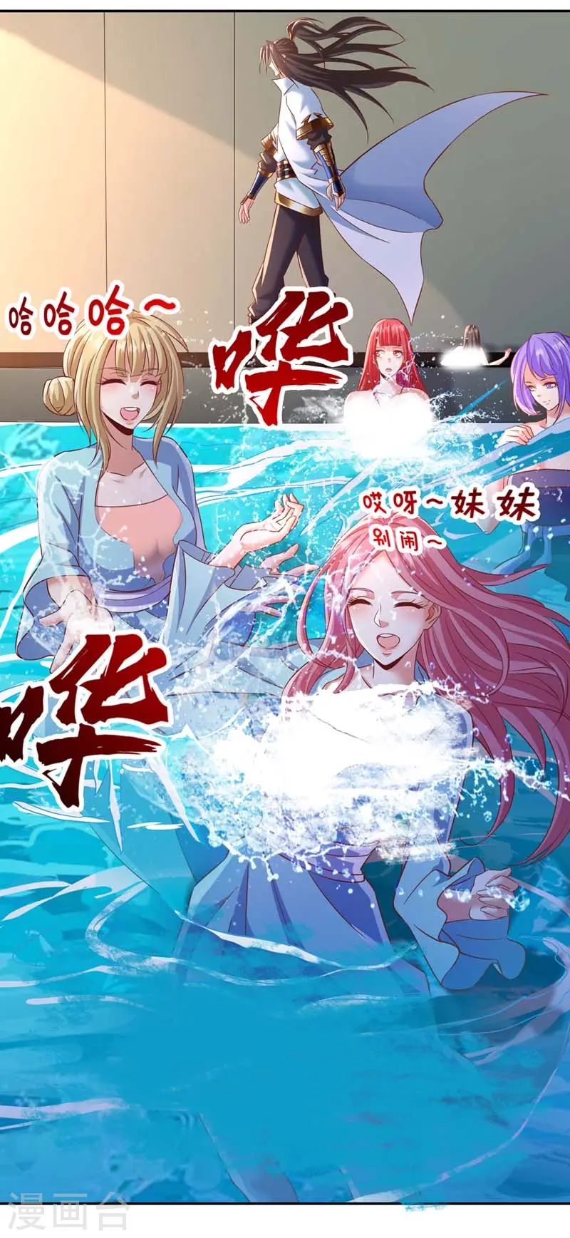 第200话 不想死就少说话！ 第31页