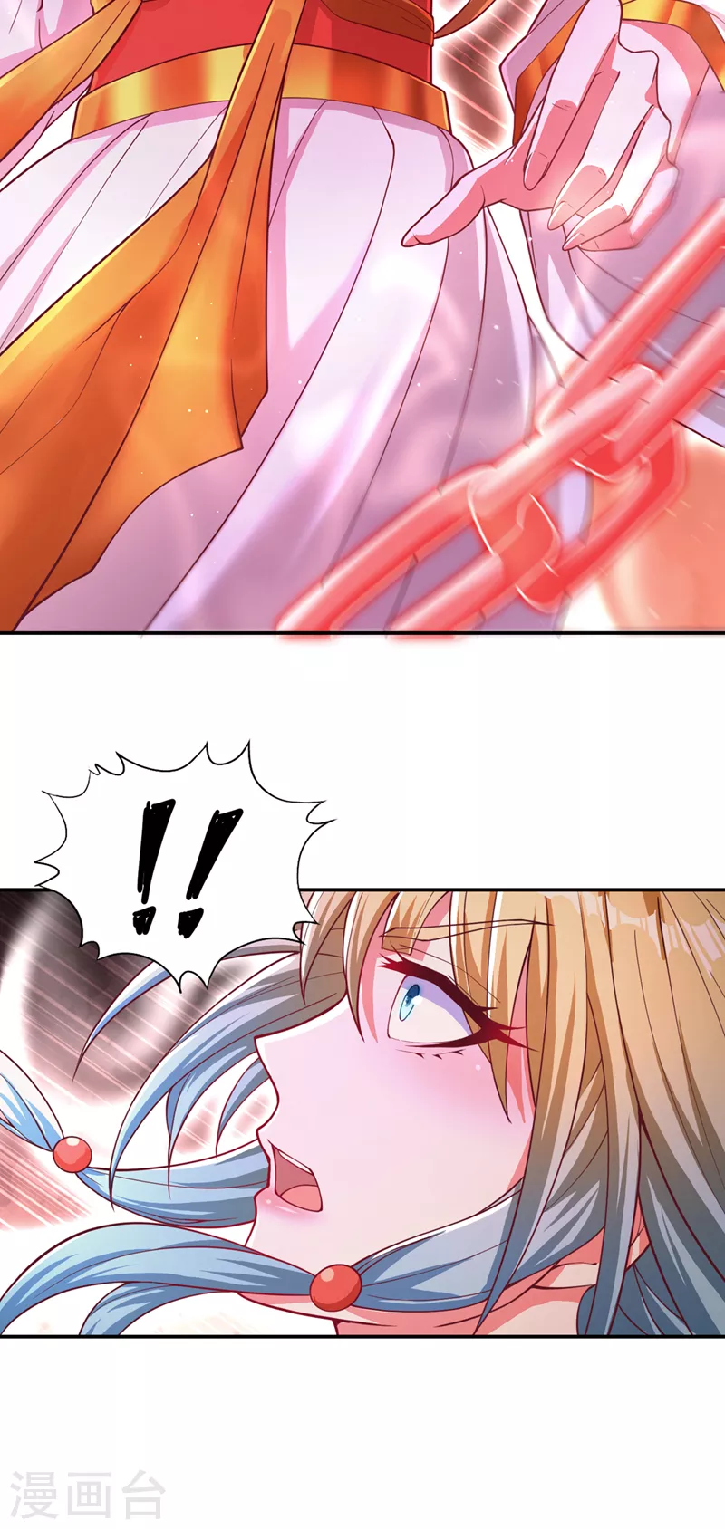 第196话 你觉醒的什么战体？ 第23页