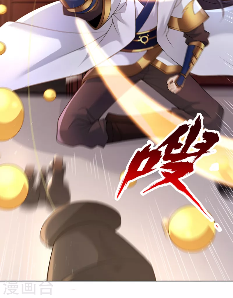 第195话 太虚八部—夜叉！ 第10页
