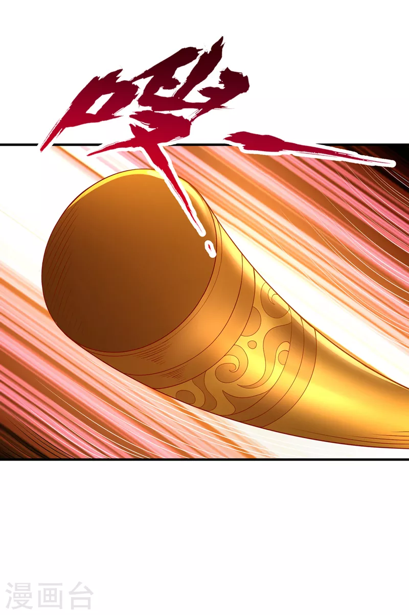 第195话 太虚八部—夜叉！ 第24页
