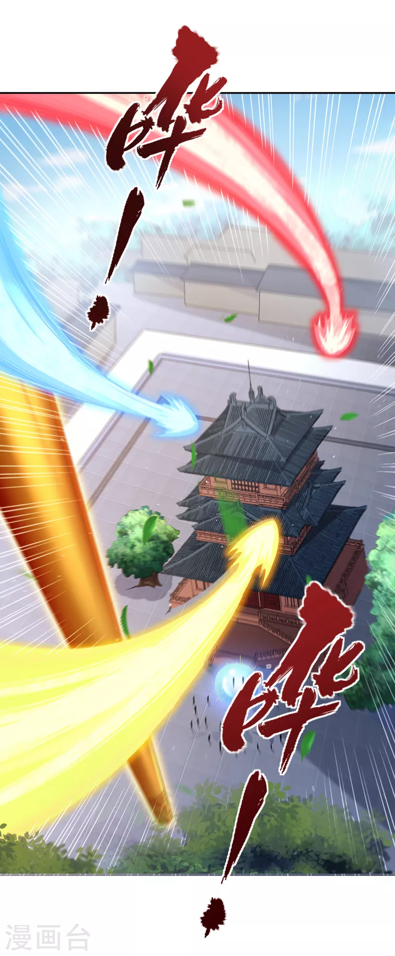 第195话 太虚八部—夜叉！ 第28页