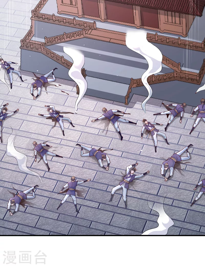 第195话 太虚八部—夜叉！ 第35页