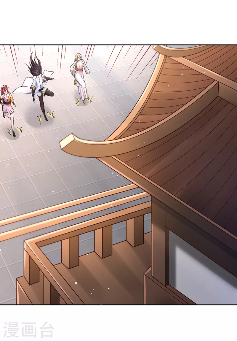 第194话 我要进入核心星域！ 第27页