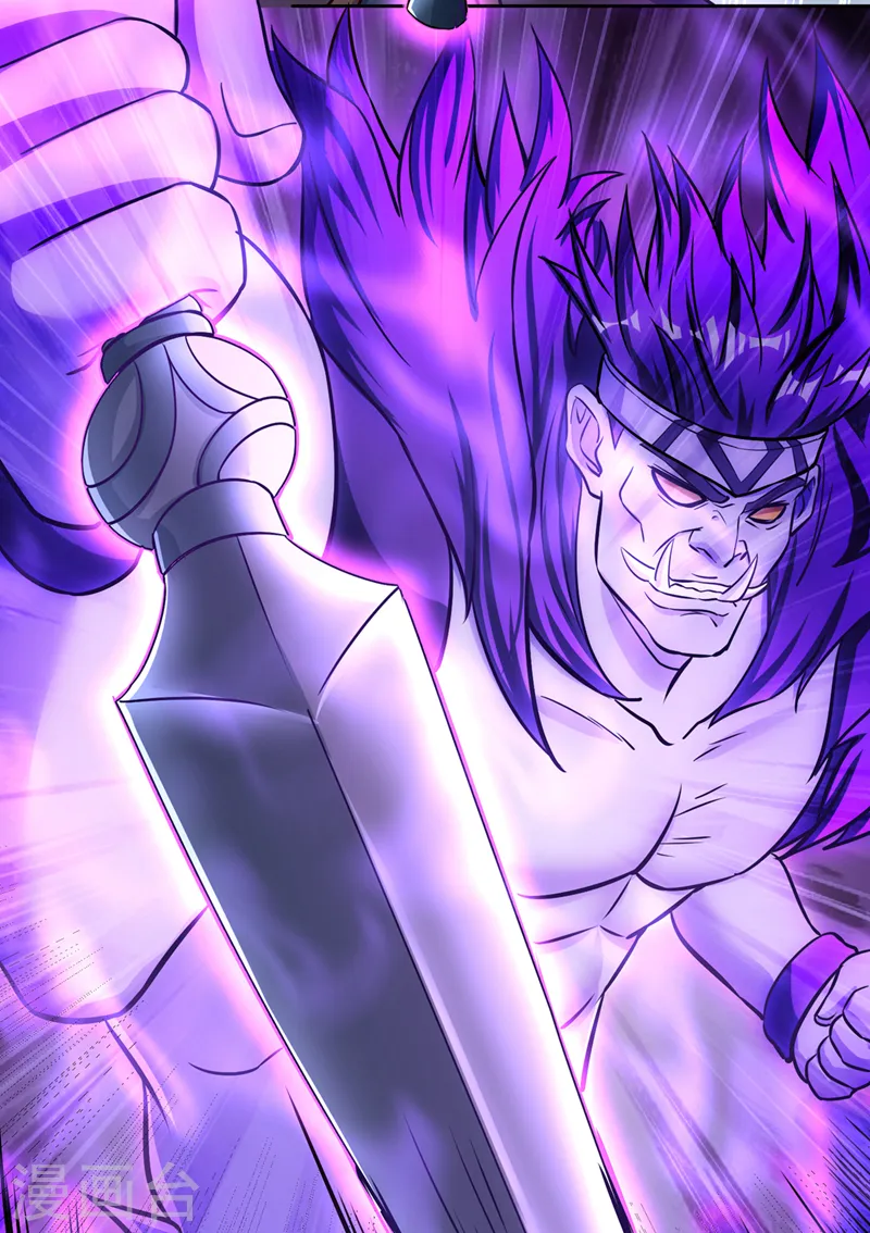 第192话 归顺？我不同意呢！ 第17页