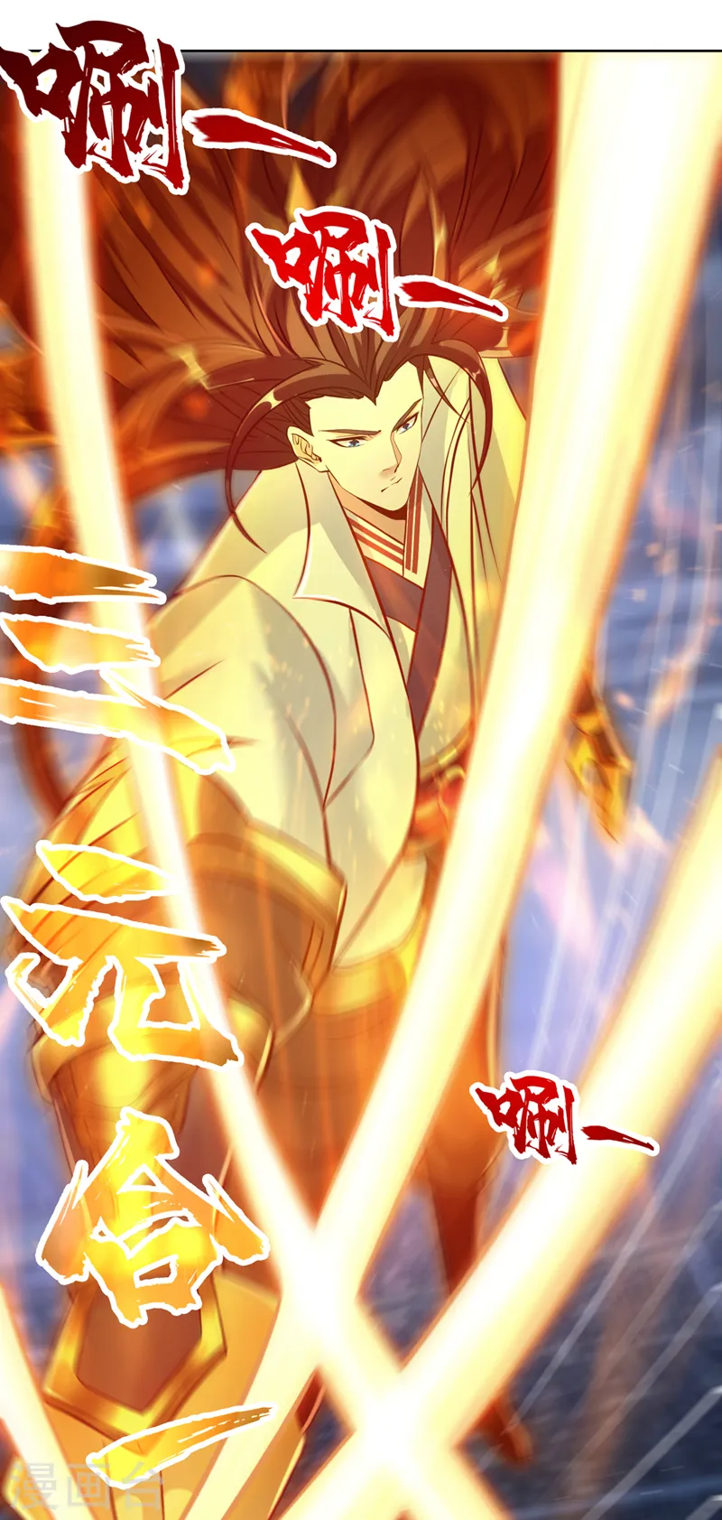 第192话 归顺？我不同意呢！ 第33页