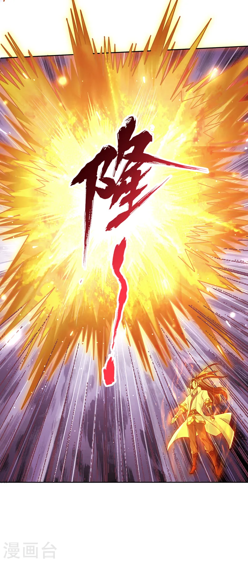 第192话 归顺？我不同意呢！ 第36页