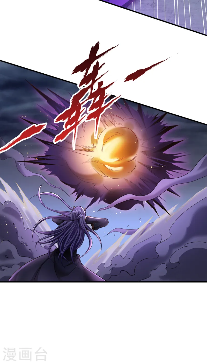 第190话 鹿死谁手还犹未可知 第10页