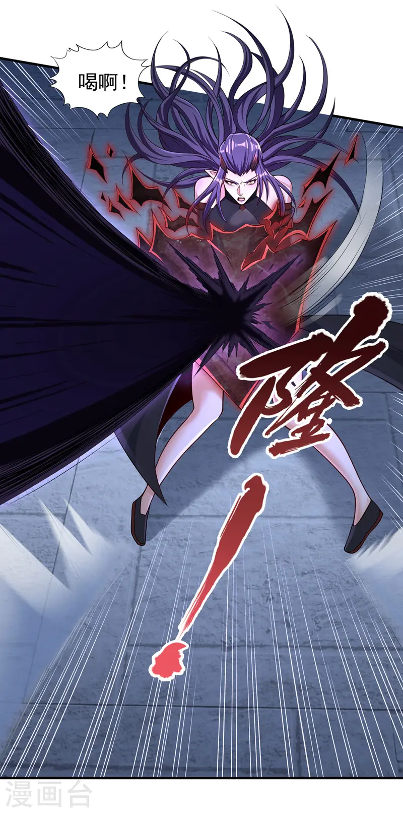 第190话 鹿死谁手还犹未可知 第13页