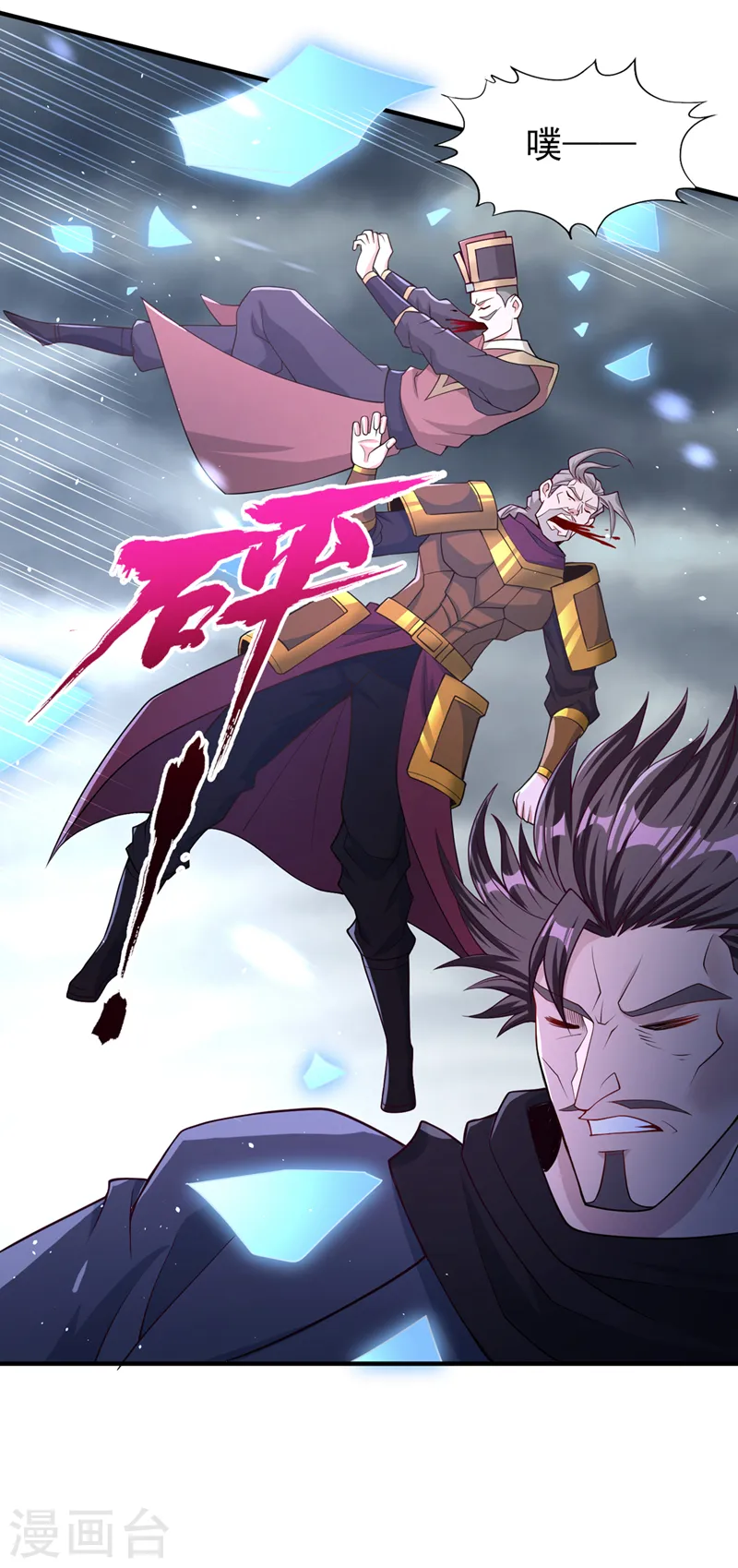 第190话 鹿死谁手还犹未可知 第19页