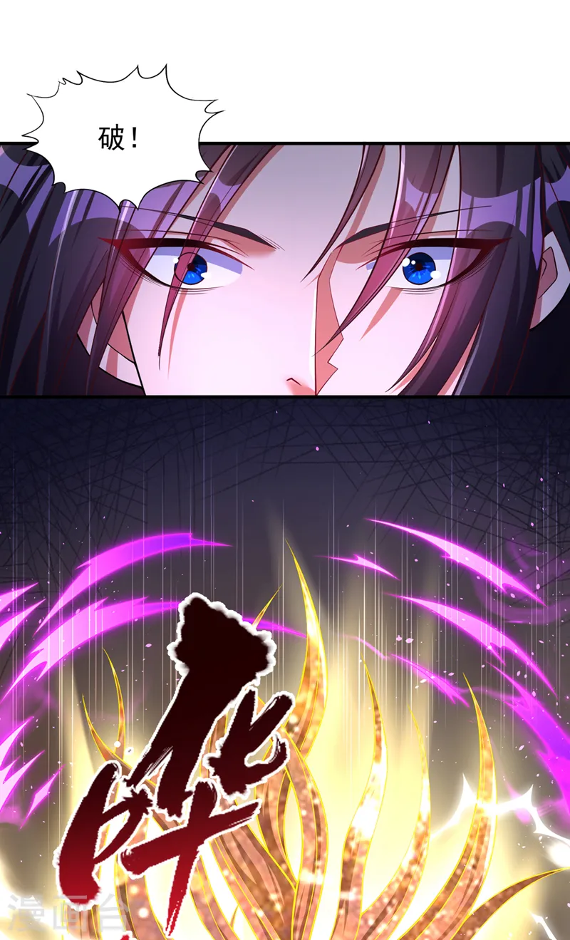 第190话 鹿死谁手还犹未可知 第27页