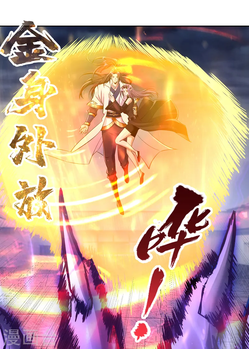 第191话 剩下的我来解决吧！ 第7页