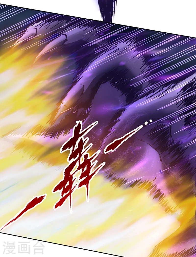第191话 剩下的我来解决吧！ 第9页