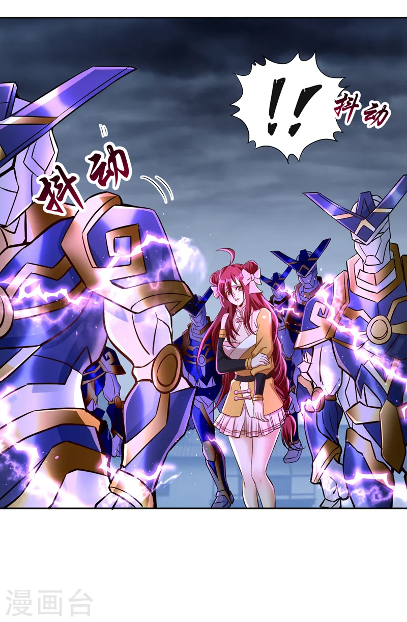 第191话 剩下的我来解决吧！ 第15页