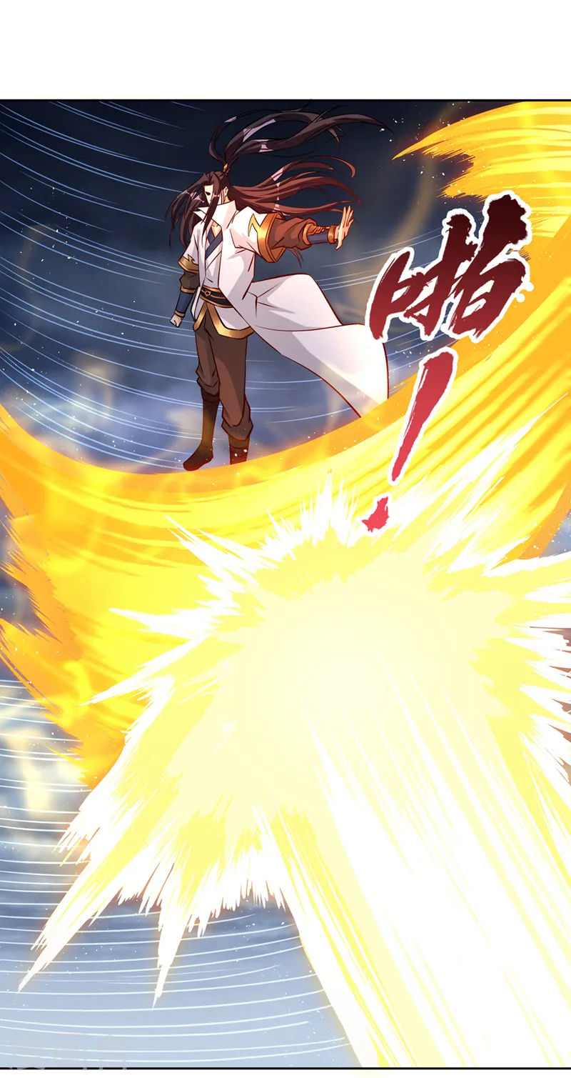 第191话 剩下的我来解决吧！ 第28页