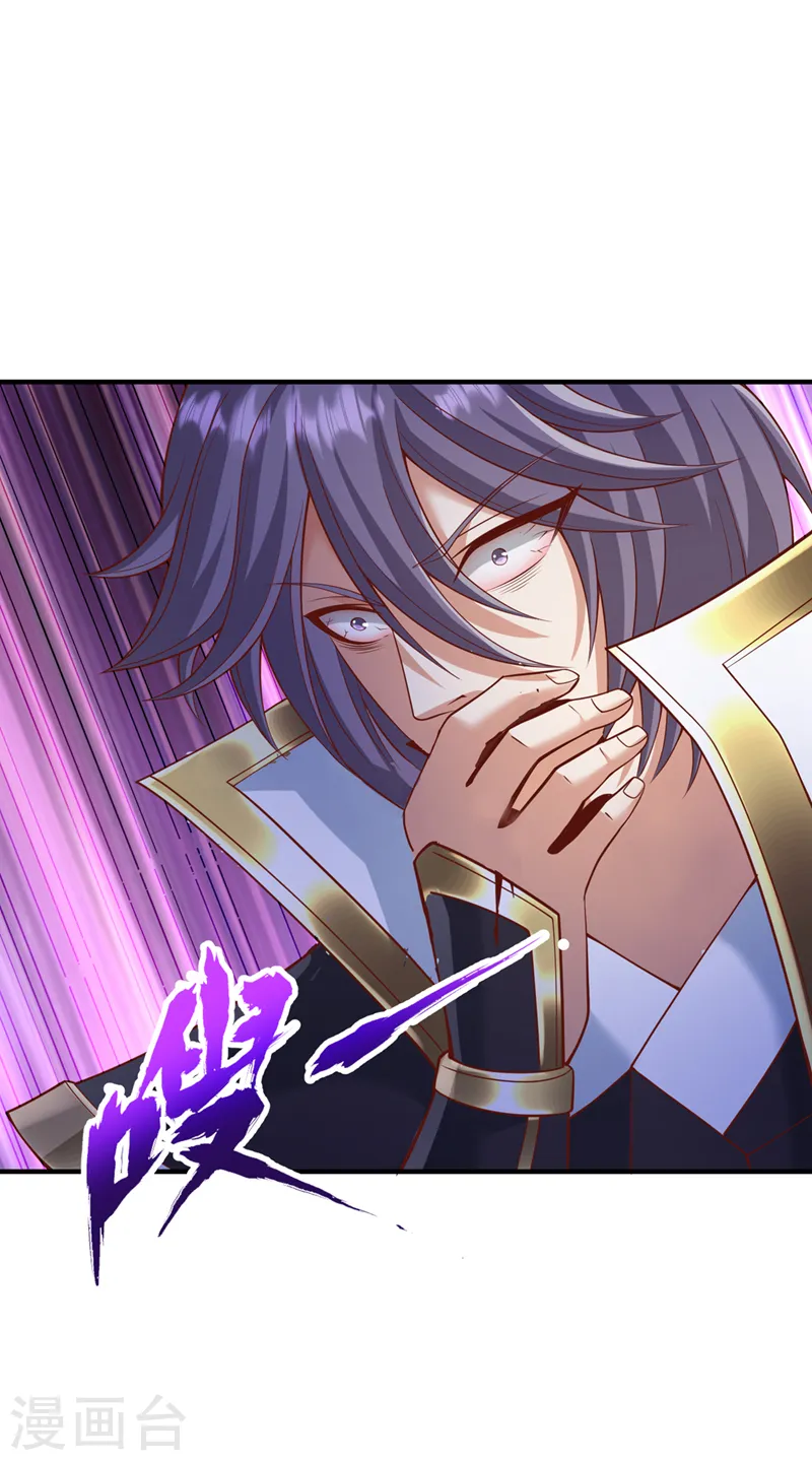 第188话 他的命，我要了！ 第11页