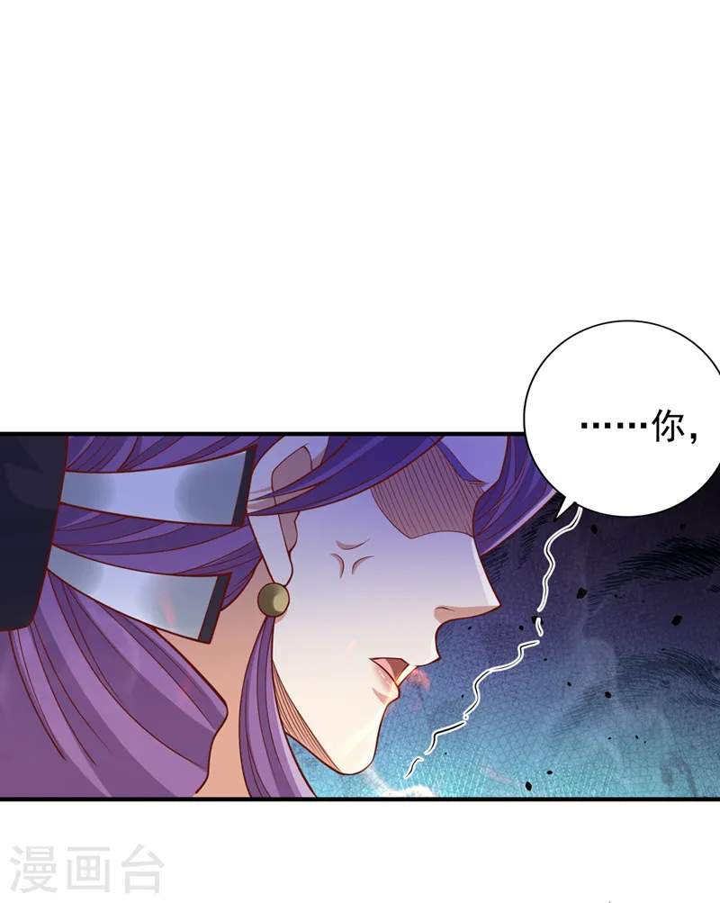 第188话 他的命，我要了！ 第14页