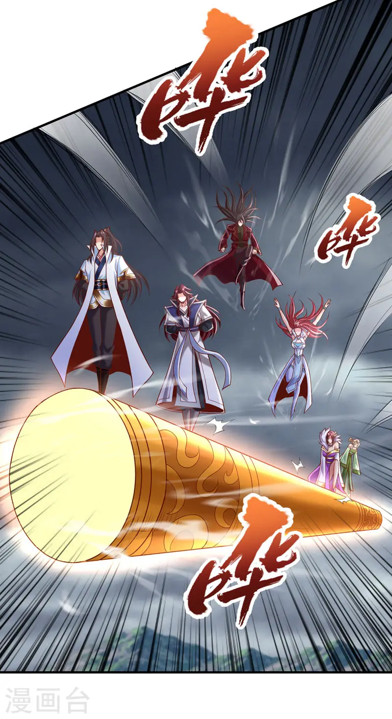 第188话 他的命，我要了！ 第26页
