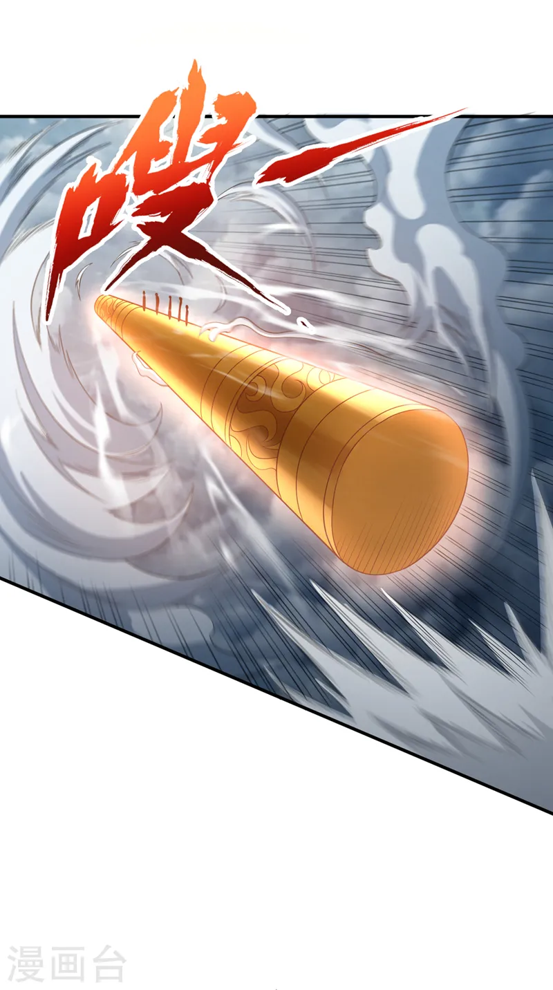 第188话 他的命，我要了！ 第27页
