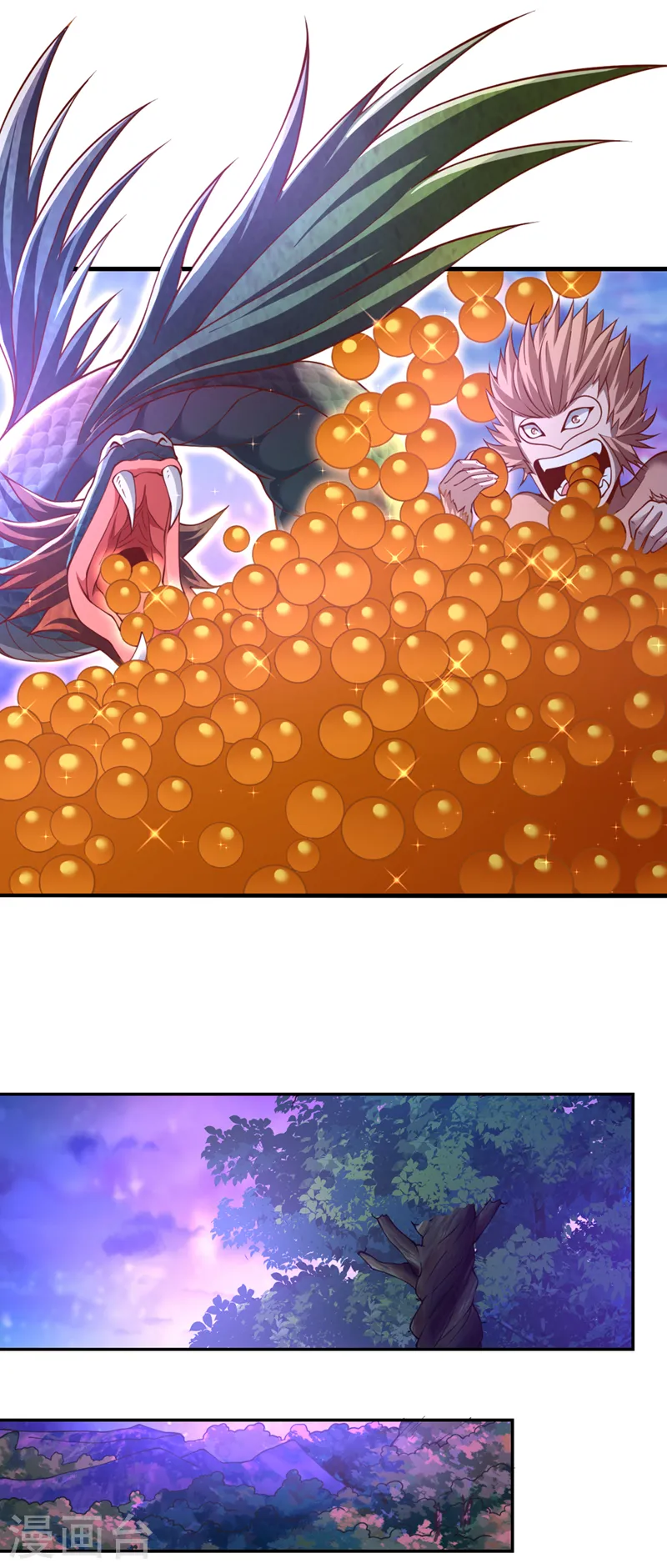 第185话 妖皇蟒下蛋了？！ 第17页