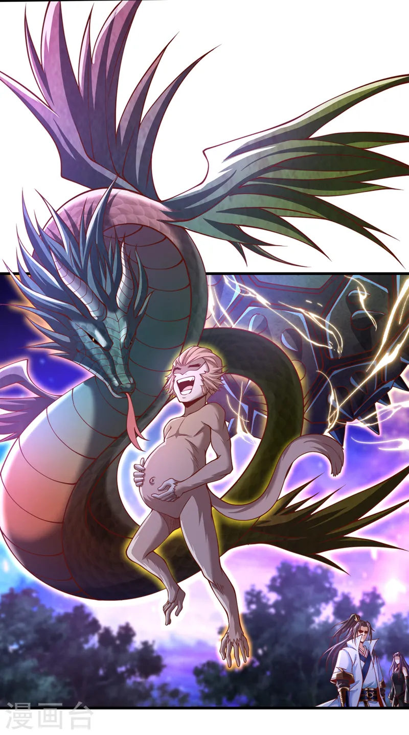 第185话 妖皇蟒下蛋了？！ 第19页