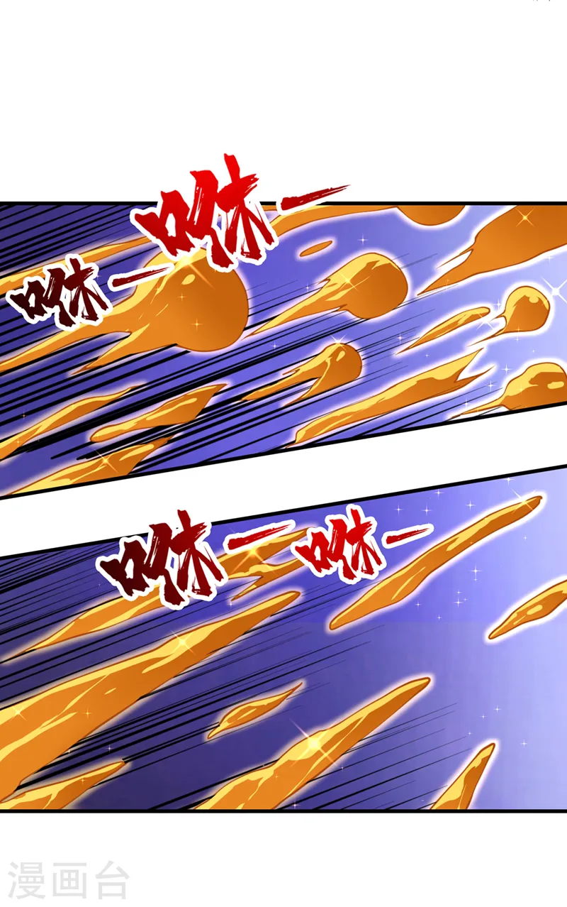 第185话 妖皇蟒下蛋了？！ 第22页