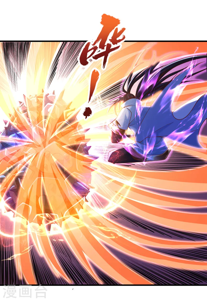 第185话 妖皇蟒下蛋了？！ 第23页