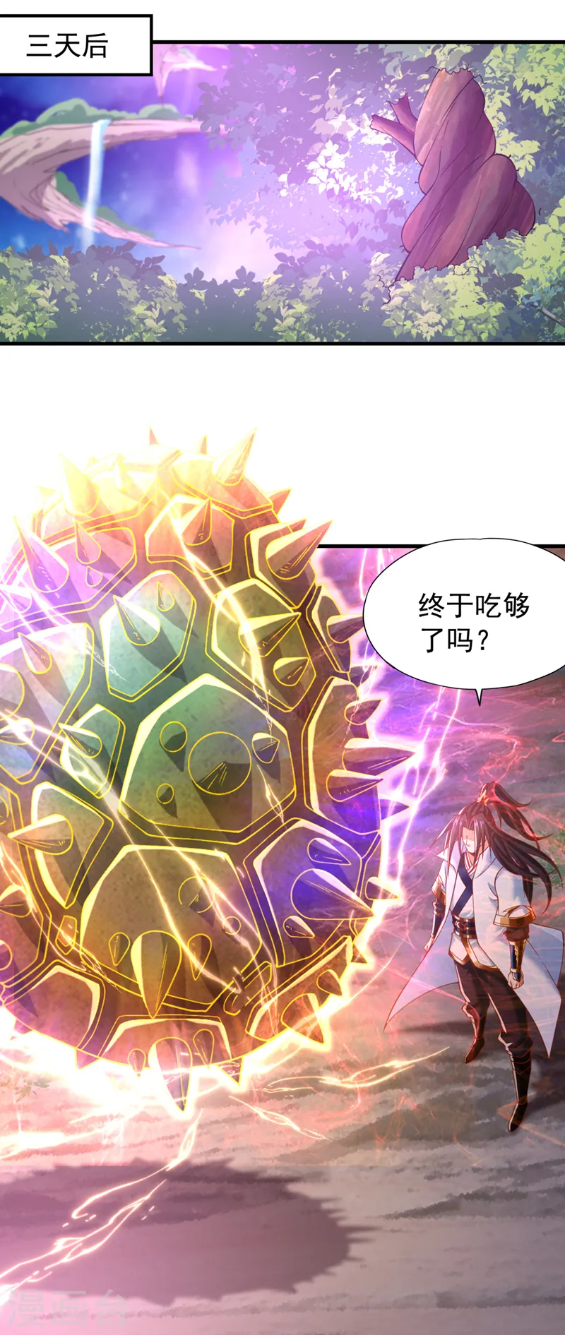 第185话 妖皇蟒下蛋了？！ 第30页
