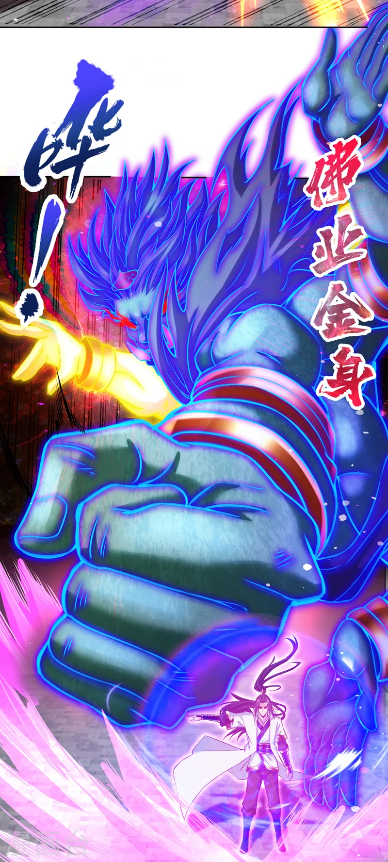 第186话 你好像很怕我来？ 第22页