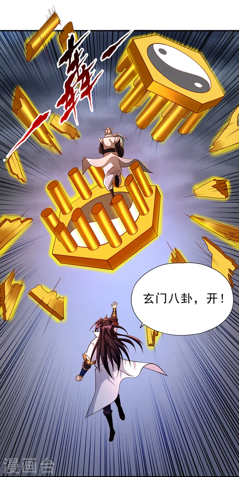第183话 这个仇，你报不了！ 第10页