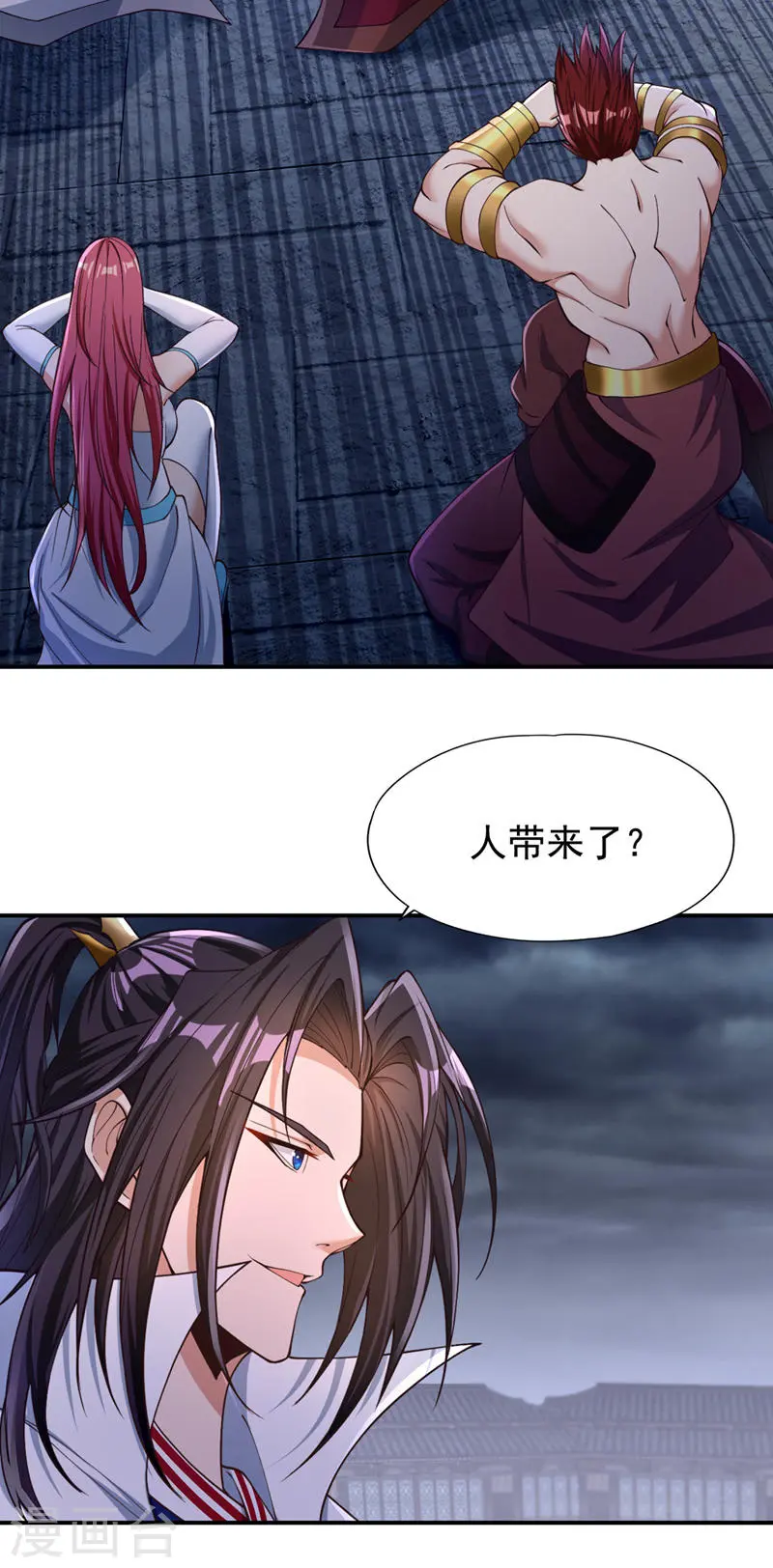 第183话 这个仇，你报不了！ 第26页