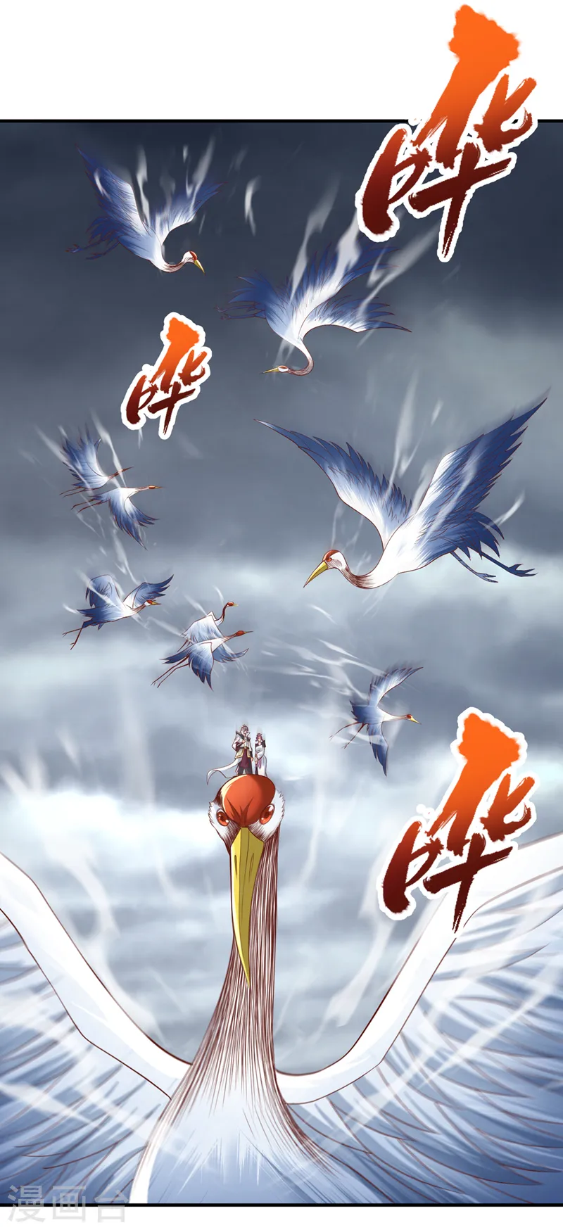 第184话 要赌，就拿命赌！ 第7页