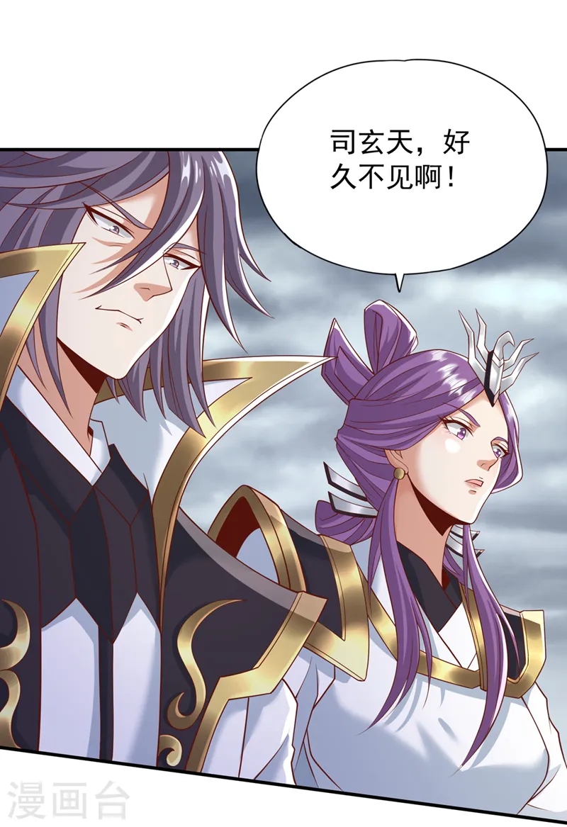 第184话 要赌，就拿命赌！ 第10页