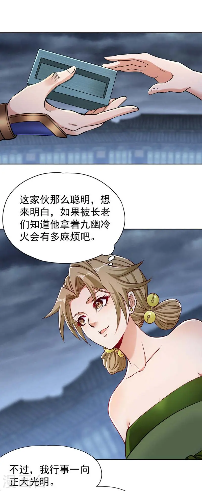 第182话 注定是输，何必自欺 第5页