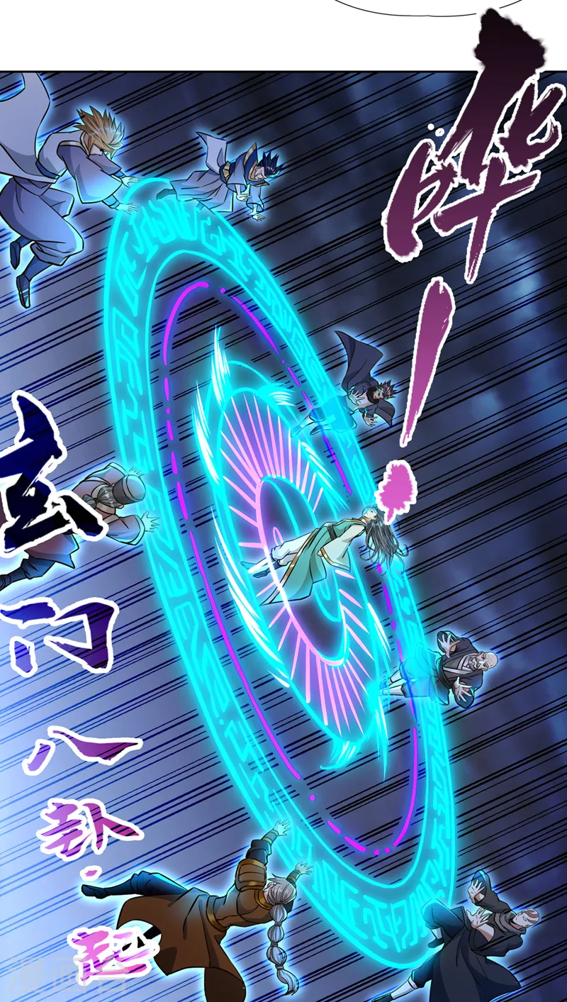 第181话 死？指的不是我吧！ 第29页