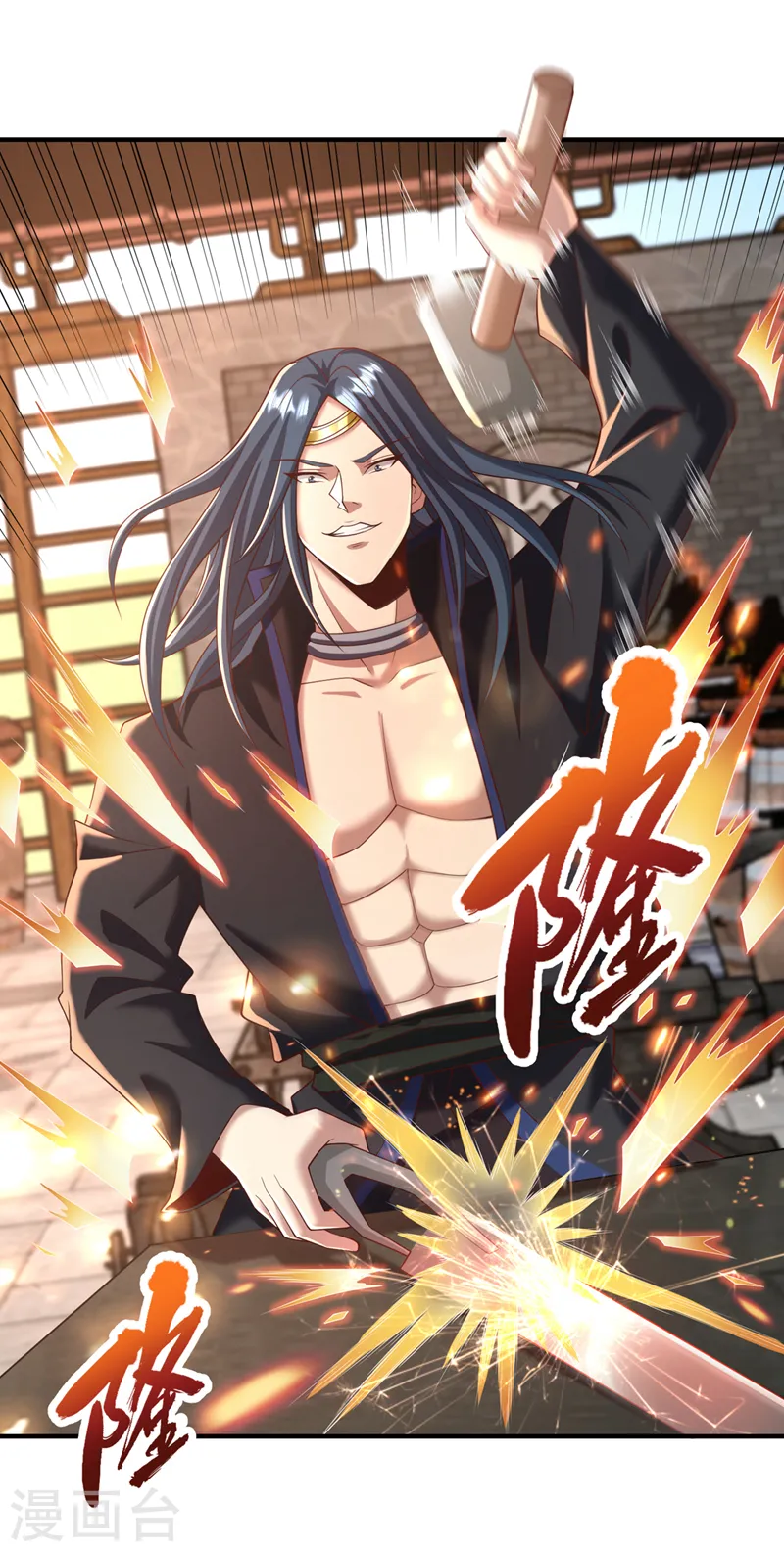 第179话 锻造而已，随便搞搞 第14页