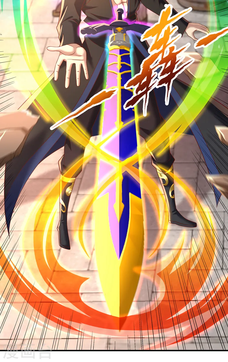 第179话 锻造而已，随便搞搞 第26页