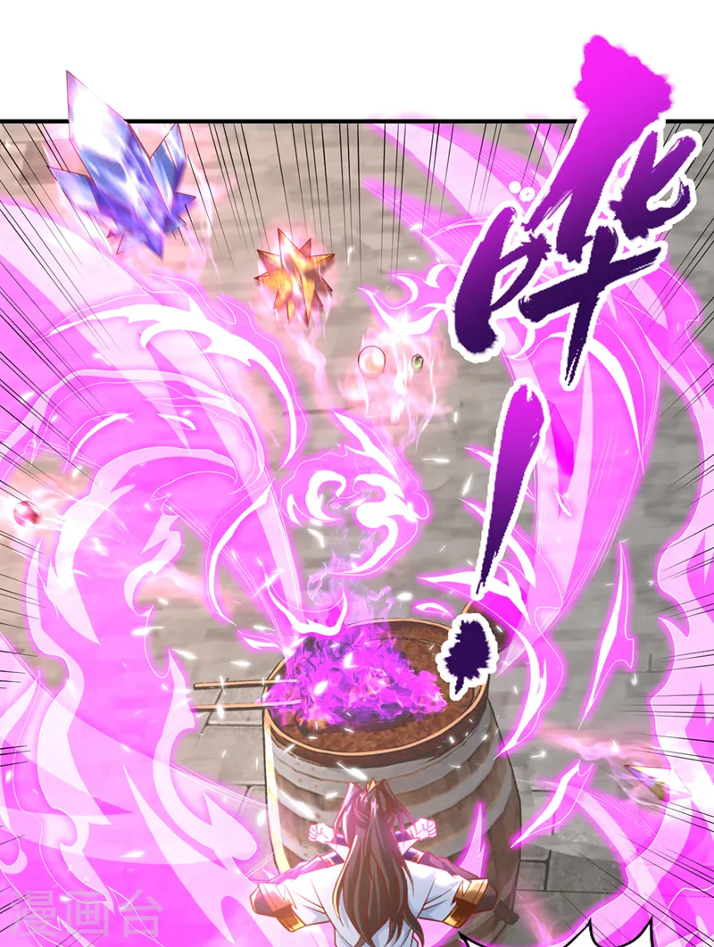 第180话 门主之选该有结果了 第2页