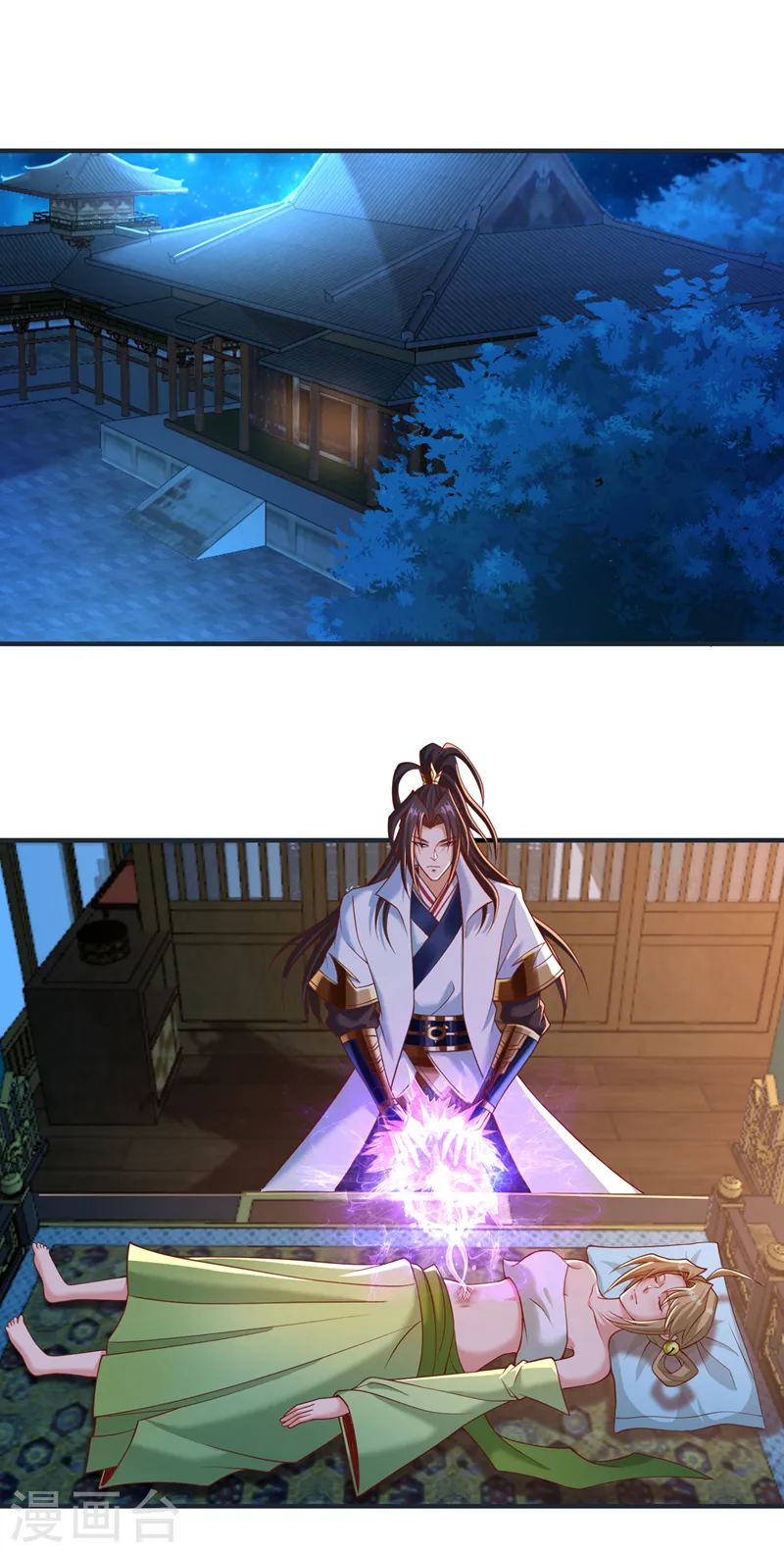 第177话 今日是唐芯大婚？！ 第2页